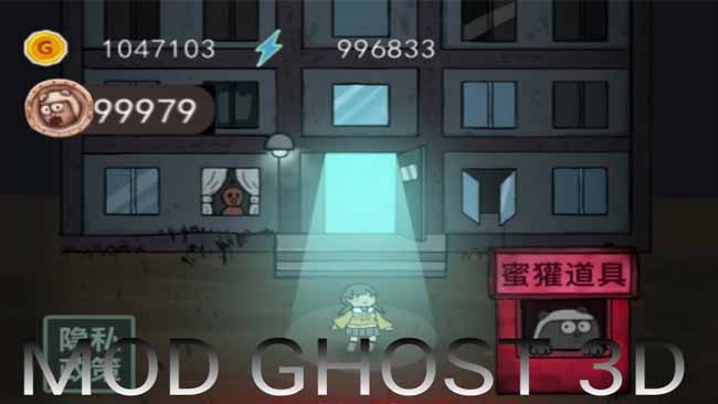 Fitur Unggulan Ghost 3D Mod Apk